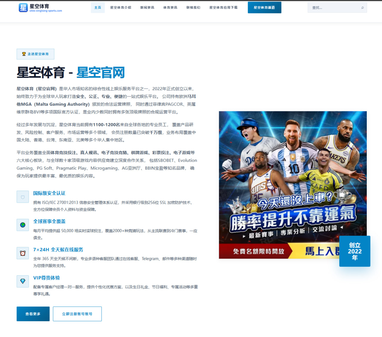 梁伟铿王昶男双提速路线清晰 国羽冲金底气是否来自发接发