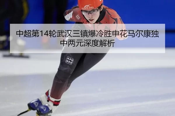 zhong-chao-di-lun-wu-han-san-zhen-bao-leng-sheng-shen-hua-ma-er-kang-du-zhong-liang-yuan-shen-du-jie-xi-2-159.jpg